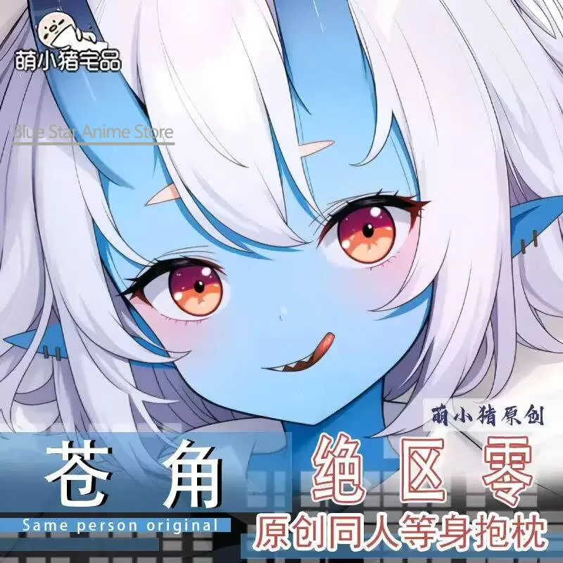 

Zenless Zone Zero Soukaku Dakimakura funda para almohada funda cojín ropa de cama regalo