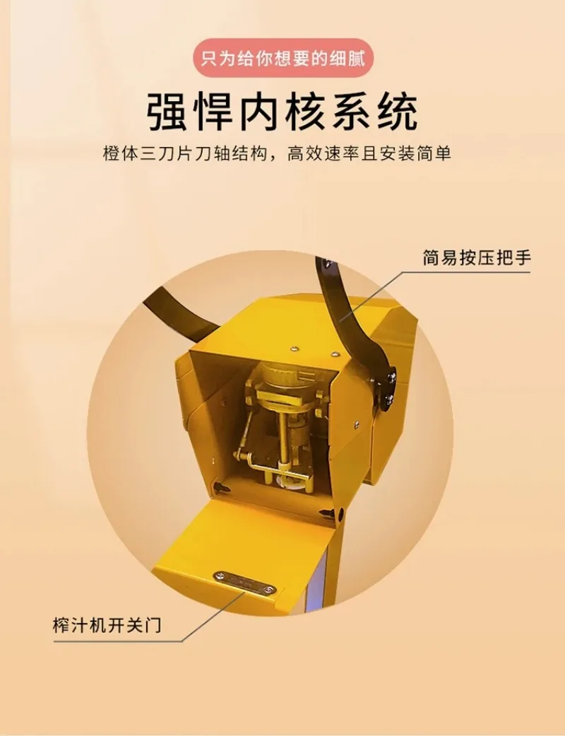 Automatic Vertical Fruit Squeezing Device Multifunctional Raw Fruit Press Tool For Shop Fresh Beverage Making Work