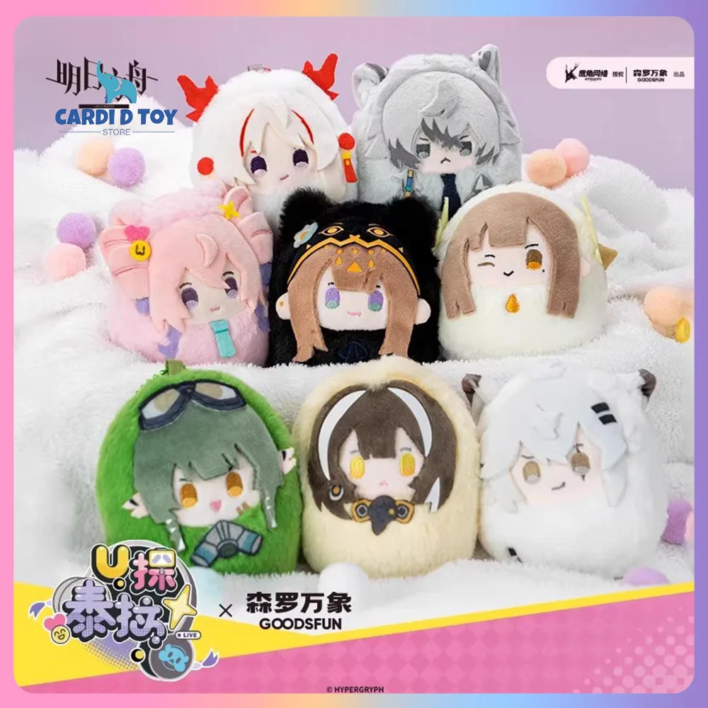 

New Genuine Arknights U Explore Terra Plush Toy Silverash Doll Lappland Stuffed Toy Mulseth Anime Peripherals Kawaii Doll Gift