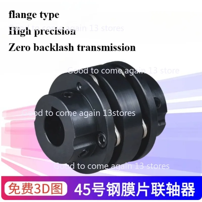 1pc CLTG 4 holes Step Double Diaphragm Coupling 45# Steel High Torque Flange Reducer Couplings CLTG-56X65