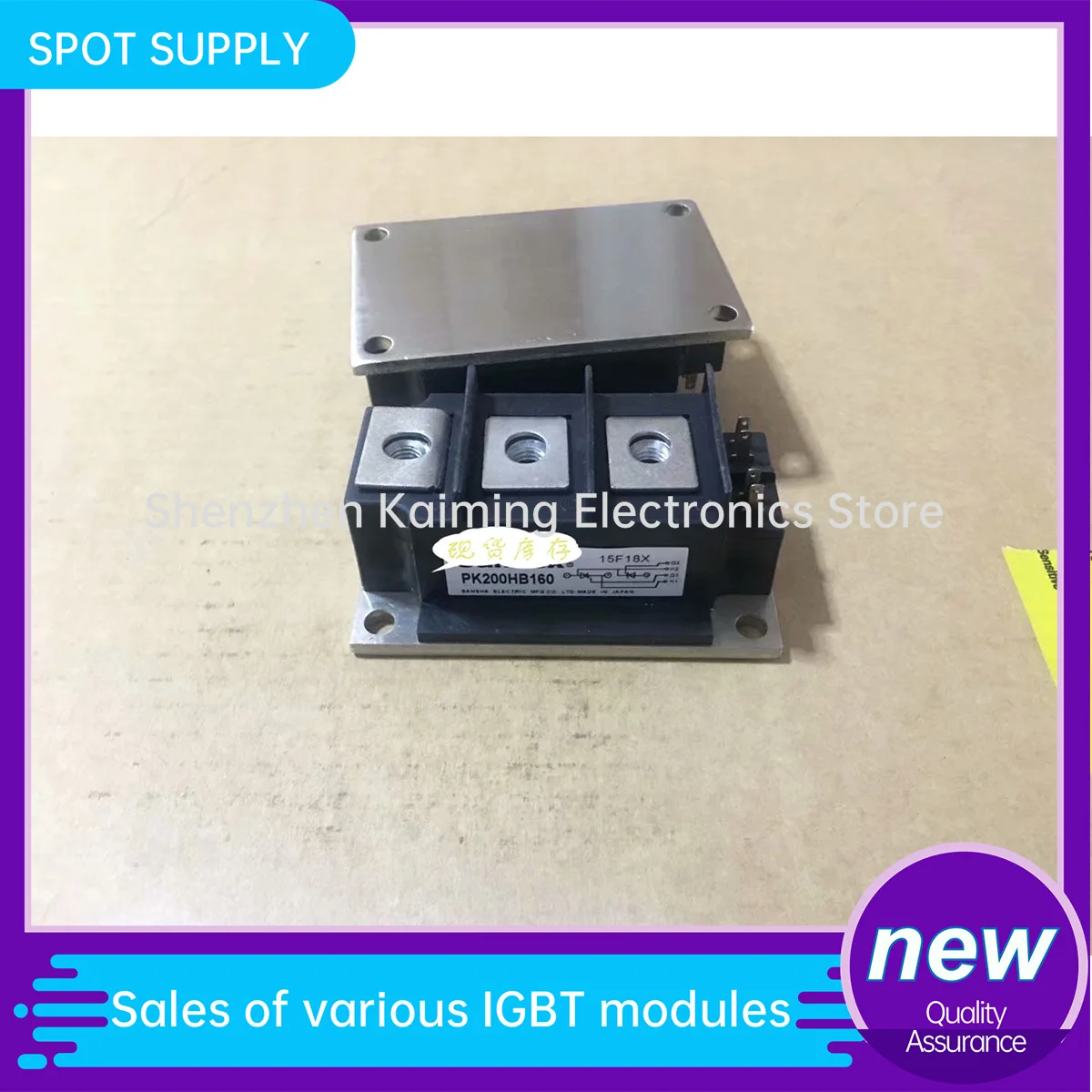 NEW AND ORIGINAL MODULE PK160F-120 PK160F-160 PK250HB160 PD250HB160 PK200HB160 IGBT  In Stock