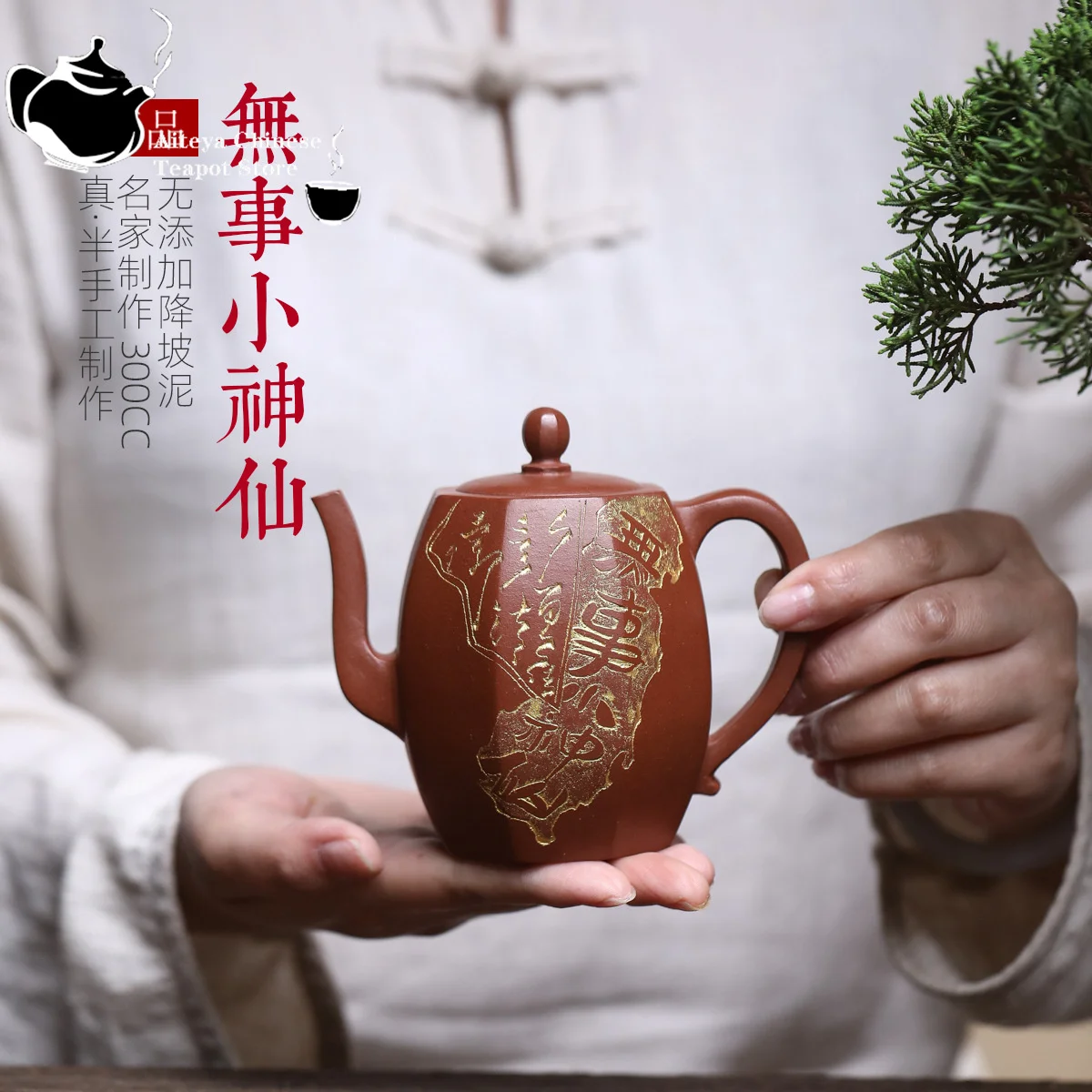

Yixing purple clay teapot, original ore, sloping mud, octagonal palace lanterns, Kung Fu tea set, Chinese teapot