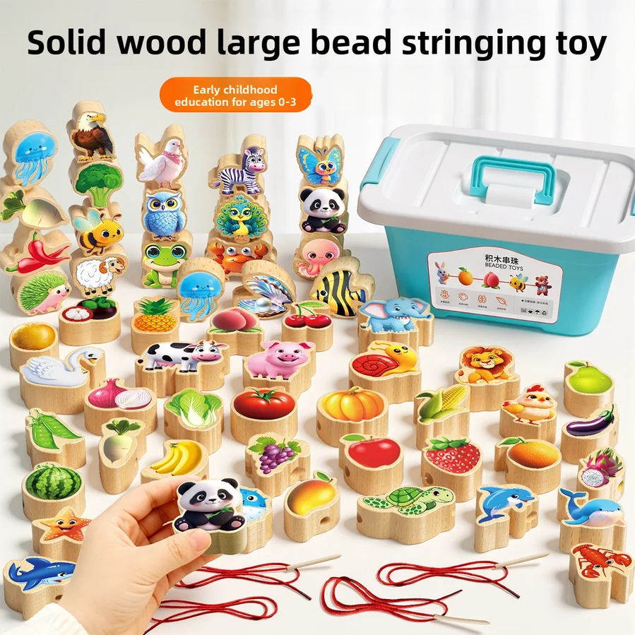 Baby Solid Wood Bead Toy, Suitable For Infants Aged 0-3 Years Old, Montessori Method Cultivates Concentration Through Threading