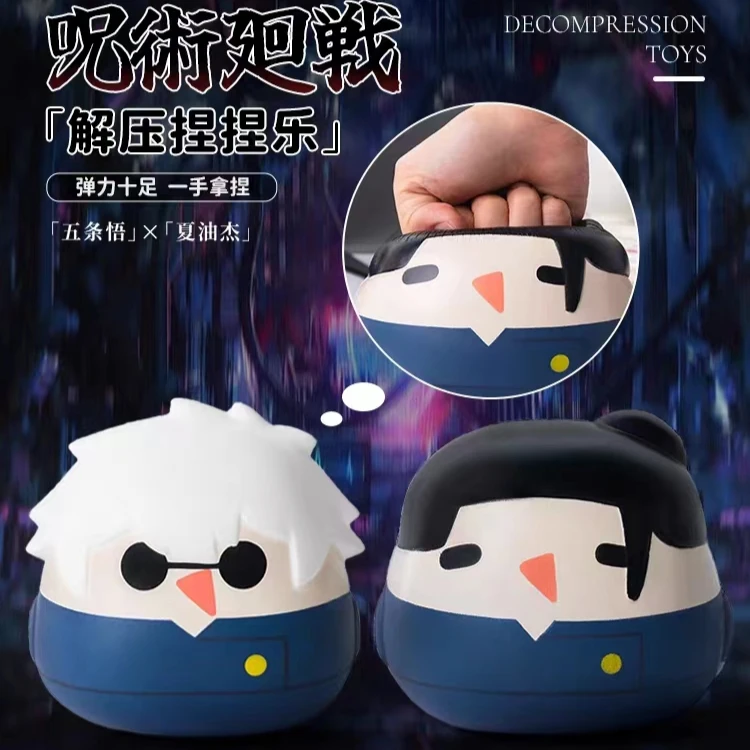 Anime Jujutsu Kaisen Itadori Yuji Fushiguro Megumi Ryomen Sukuna Satoru Gojo Geto Suguru Cosplay Decompression Toys Halloween