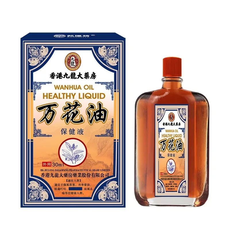 Chinese Wanhua Oil Traumatic Injury Treatment Massage Oil Relieve Shoulder Neck Discomfort Body Care and Meridian Activating Oil