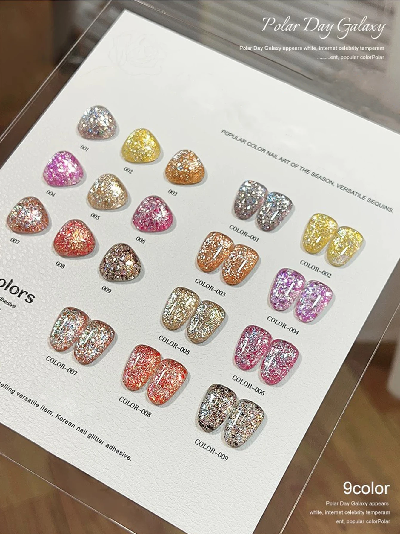 1/9PCS 2025 New Trendy Nail Art Decorazione di moda Terapia UV Colorato Aurora Glitter Lampeggiante Diamante schiacciato Smalto per unghie Gel,