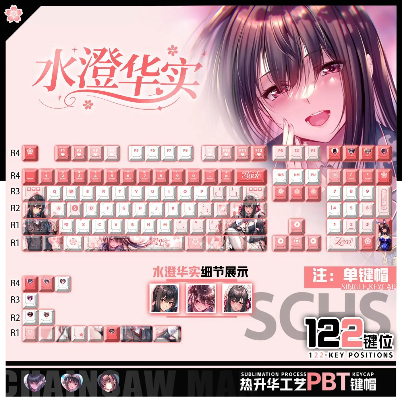 

122 Keys Maid Maison Kaori Custom Keycaps Chreey PBT Transparent Game Key Cap for Made68 Mad68 Wooting 60 Mechanical Keyboard