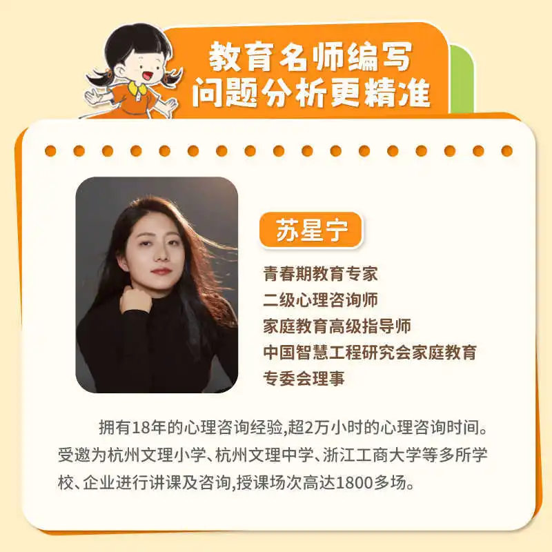 Protecting Oneself Is The Most Important, Boys' Article, Girls' Article, Safety Education Book, Pillow Book, Puberty Manual