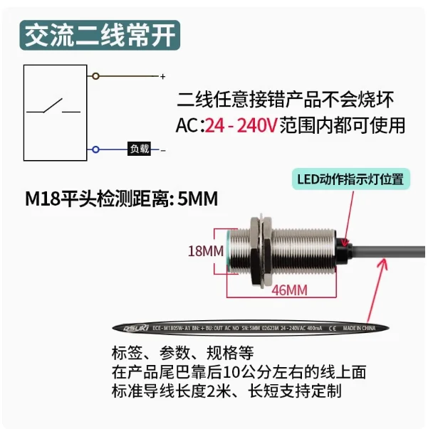 Proximity Switch Sensor AC Two-wire 24V-220V AC/DC Universal M12M18M30 Metal Sensor