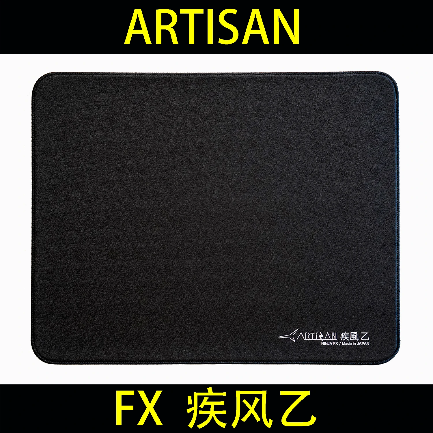 ARTISAN  NINJA FX HAYATE KOU 2 (ji feng yi)  Balanced type mouse pad