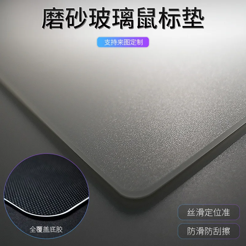 Frosted Glass Mouse Pad Coating Full Coverage Primer FPS Esports Games Tempered Glass Mouse Pad Super Smooth XXL Game Office Pad