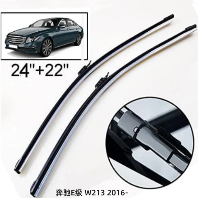 

Suitable for Mercedes-Benz E-Class W213 2016-2024 Windshield Wiper Wiper Wiper Blade Cross-border E-commerce 24'+22'