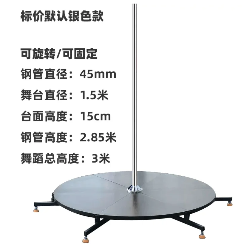 Round Portable Dance Pole Platform for Yoga and Fitness, Movable Stage for Home School Gym, Weight Loss and Performance