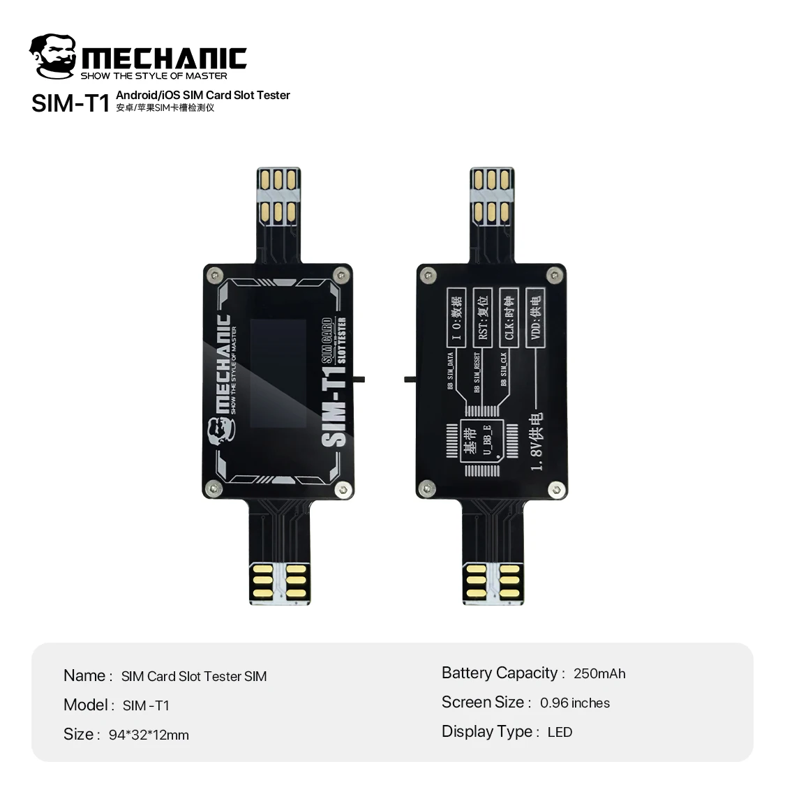 Mechanic SIM-T1 Dual-SIM Slot Tester LED Display Tests Resistance & Circuitry for iPhone 16 Seties Android SIM Slot Testing