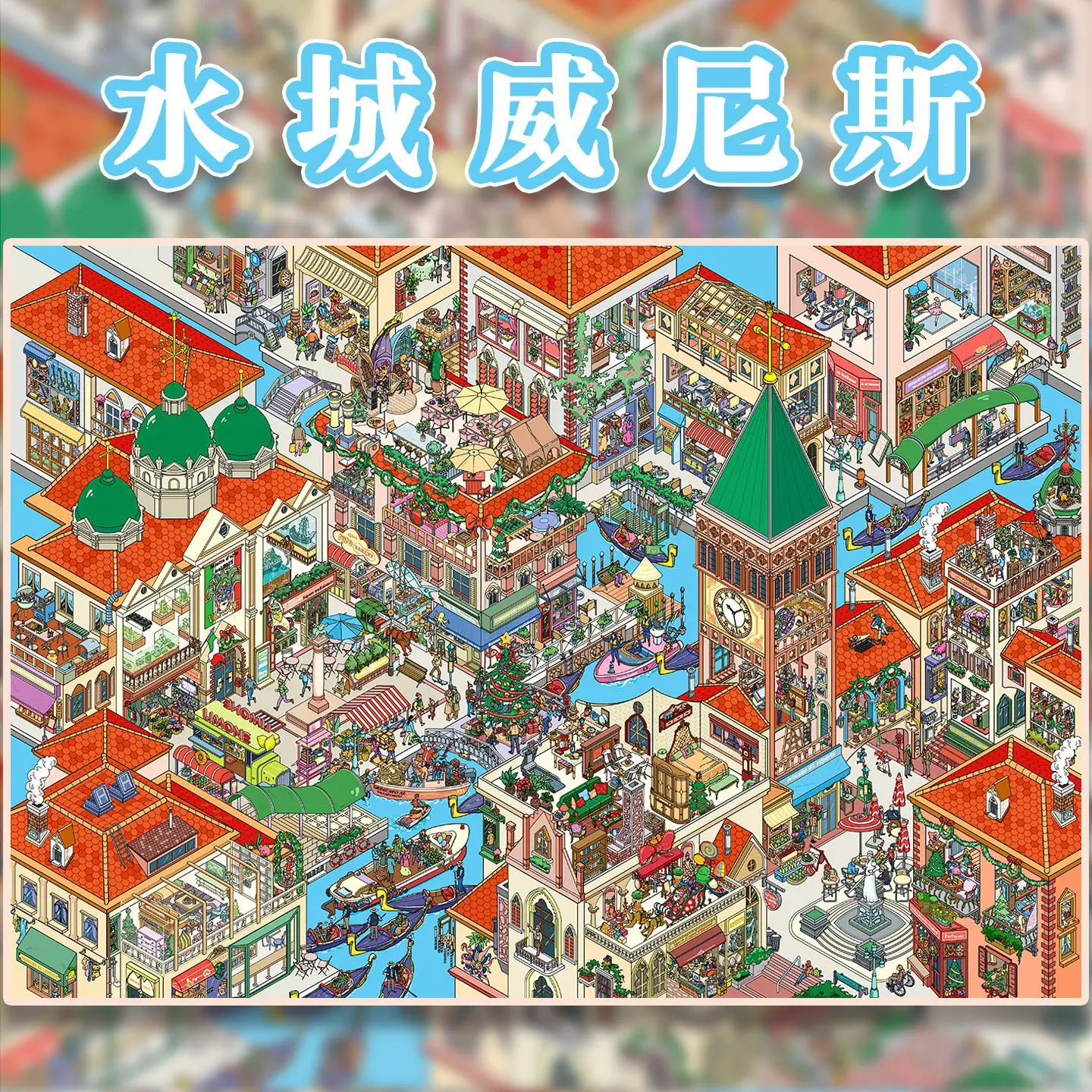 

Kawaii Shuicheng Street View 3D Retro Village Landscape Sticker DIY Pocket Cabin Scene festival gift