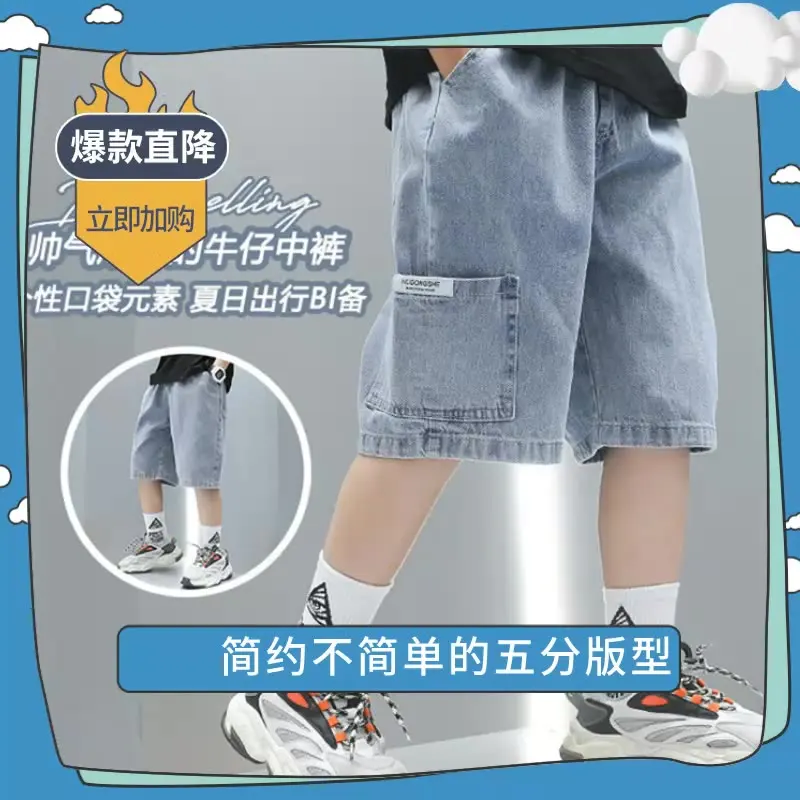 شورت جينز للأولاد، شورت صيفي رفيع على الموضة، ملابس صيفية، سروال للأولاد بخمسة أجزاء