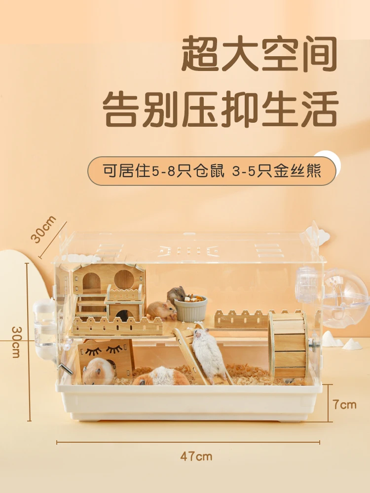 Small cang, hamster cage, anti-bite, anti-jailbreak, acrylic, transparent, extra-large villa, luxury all seasons