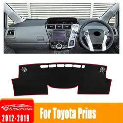 Car Dashboard Cover Avoid Light Pad Anti-UV Carpets Non-Slip Mat For Toyota Prius V Alpha Daihatsu Mebius 2012-2018 2019 ZVW40