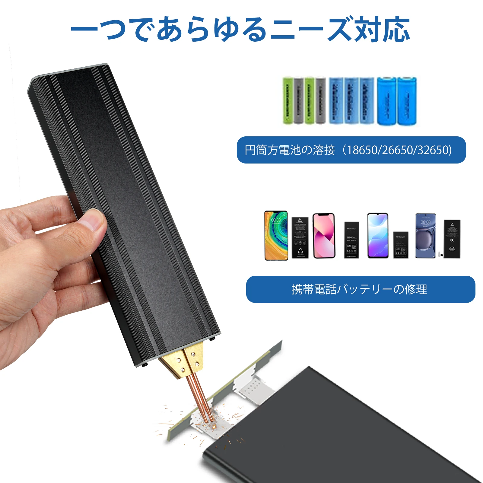 لتقوم بها بنفسك بطارية محمولة باليد لحام البقعة لبطارية ليثيوم 18650 ، شريط النيكل وحزام النيكل لحام لبطارية ليثيوم 18650 #3