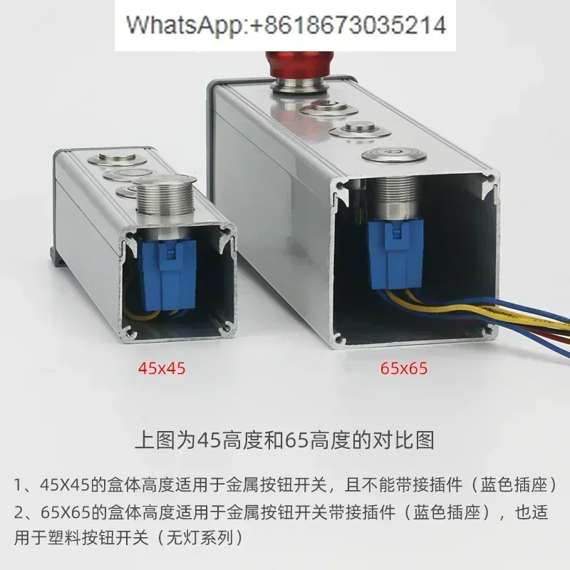Metal button switch box 16 19 22mm with side ears Aluminum alloy waterproof metal control box 2 3 4 5 holes