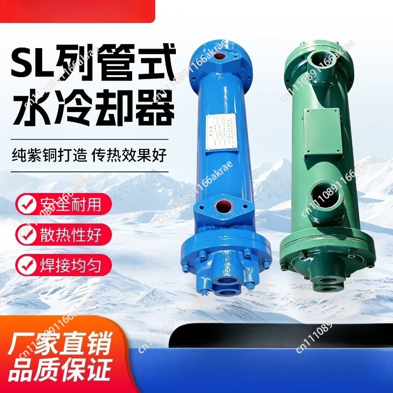 for SL Tubular Cooler GLC Injection Molding Machine Stainless Steel Cooler OR Plate and Shell Hydraulic Oil Heat Exchanger