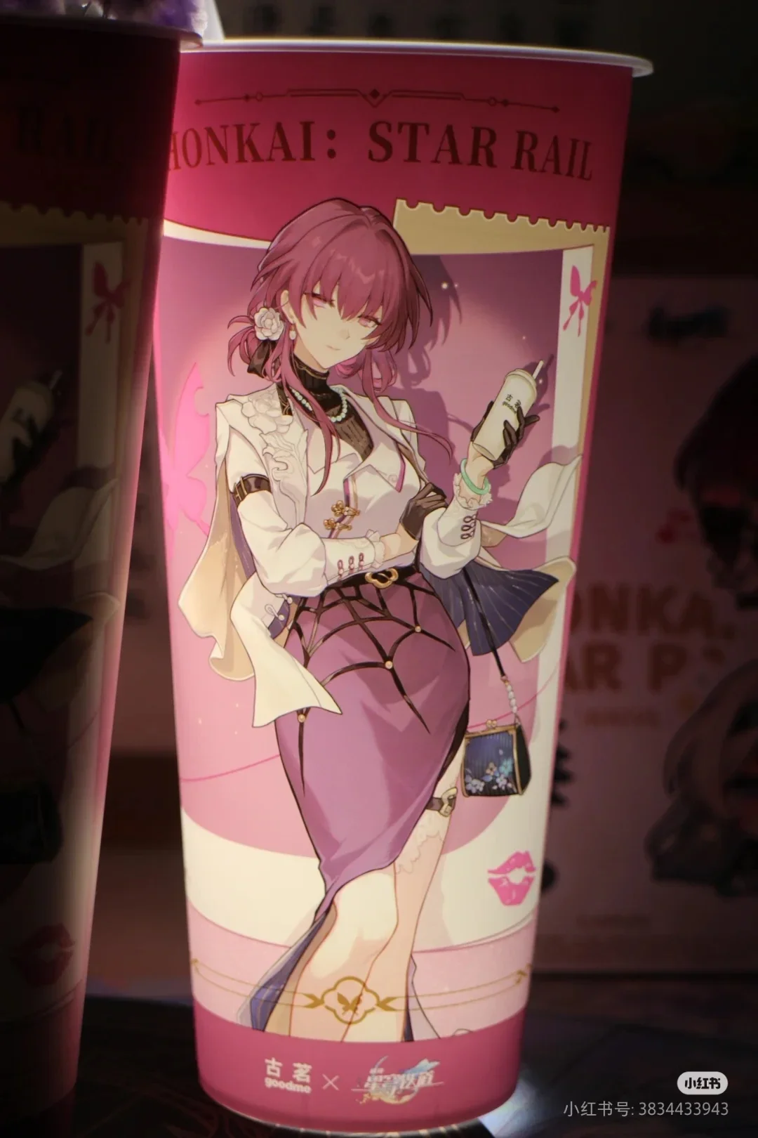 Variant: Plastic cup Kafka