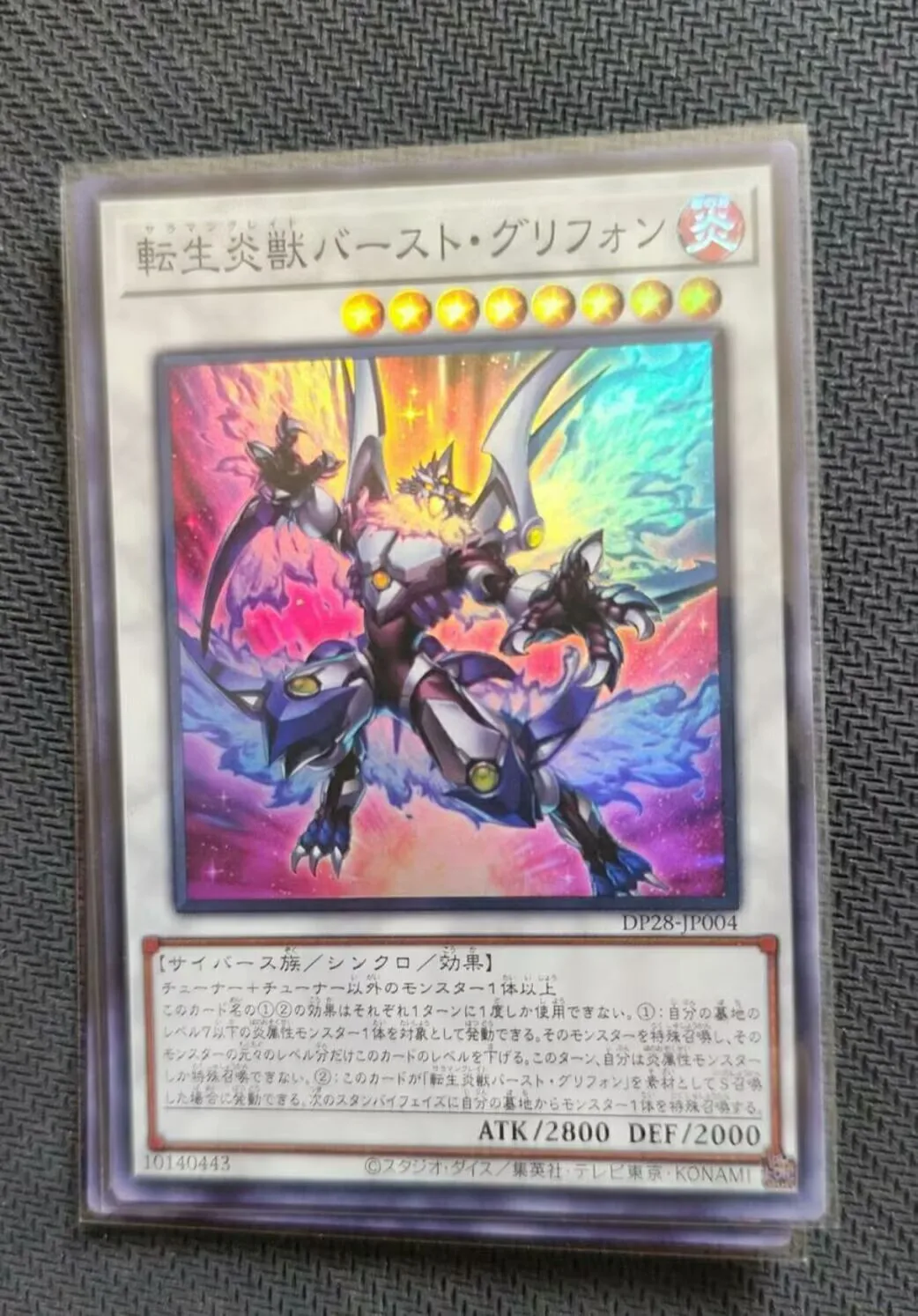 

Yugioh KONAMI Duel Monsters DP28-JP004 Salamangreat Burst Gryphon Super Rare Japanese Collection Mint Card