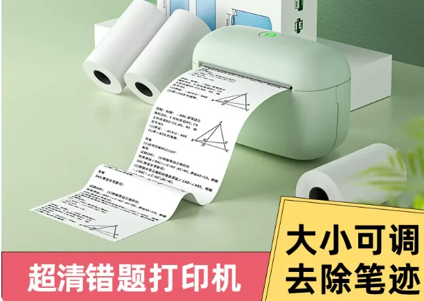 Student Error Question Printer 304 DPI High Definition Portable Compact Mini Transparent Label Scanning Exercise Questions