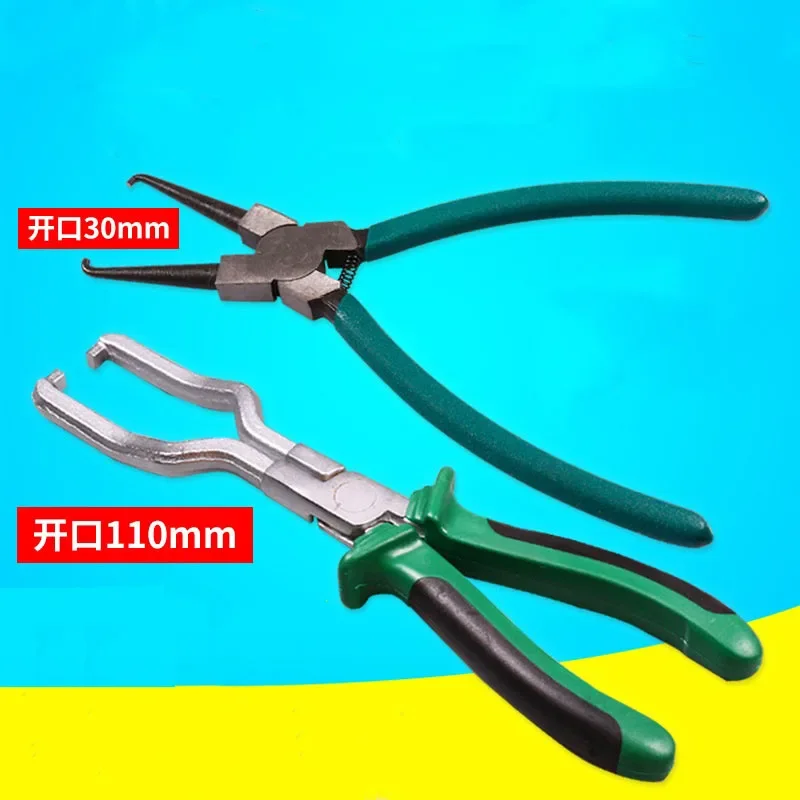 

Car Fuel Pipe Joint Disassembly Pipe Pliers Gasoline Filter Caliper Oil Pipe Pliers