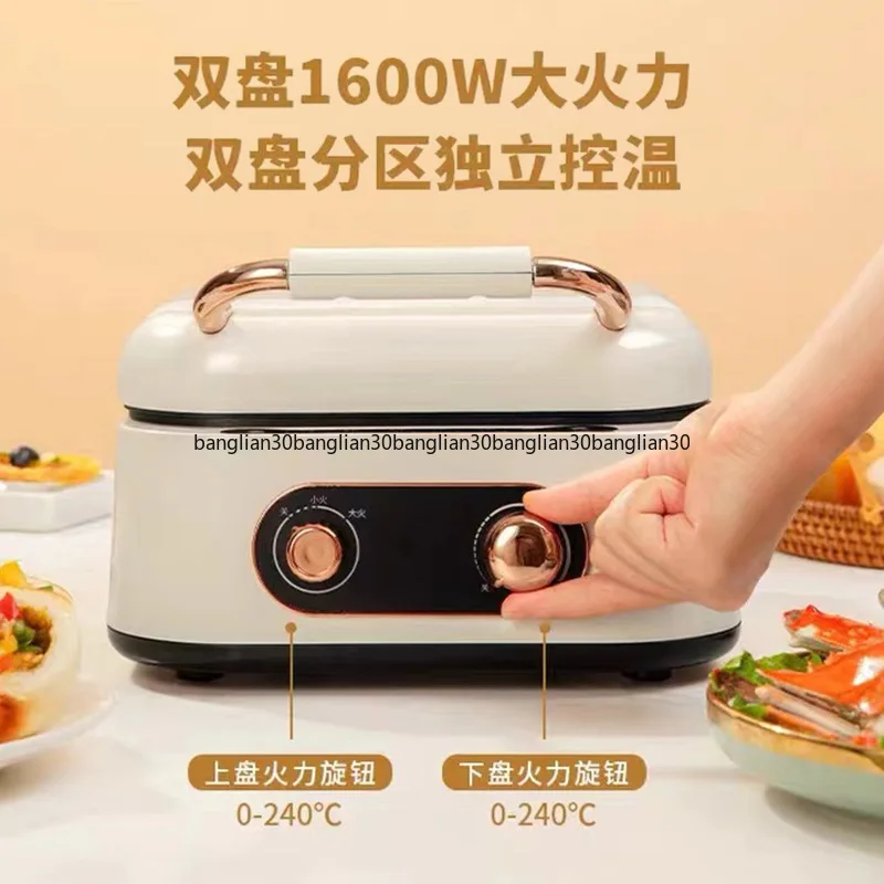 Hot Pot Multifunctional Wok Deepened Barbecue Meat Cake Machine Electric Cake Stall Rinse and Bake Integrated Pot