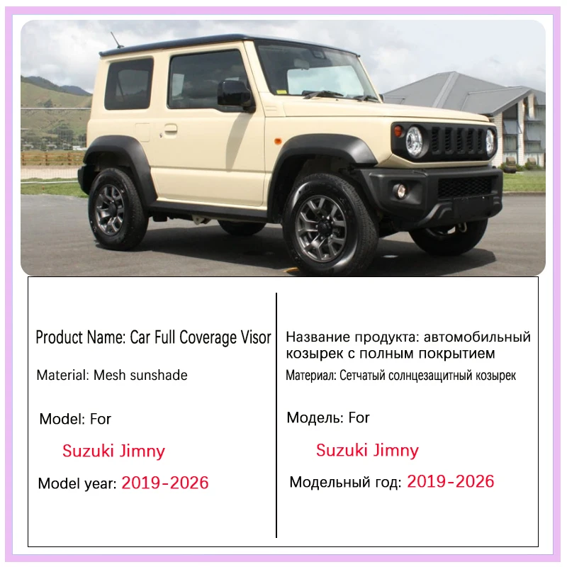 For Suzuki Jimny Sierra 3-door 2019-2026 Sunshade Magnetic Heat Insulation Window Curtain Mesh Visor Sun Shades Car Accessories