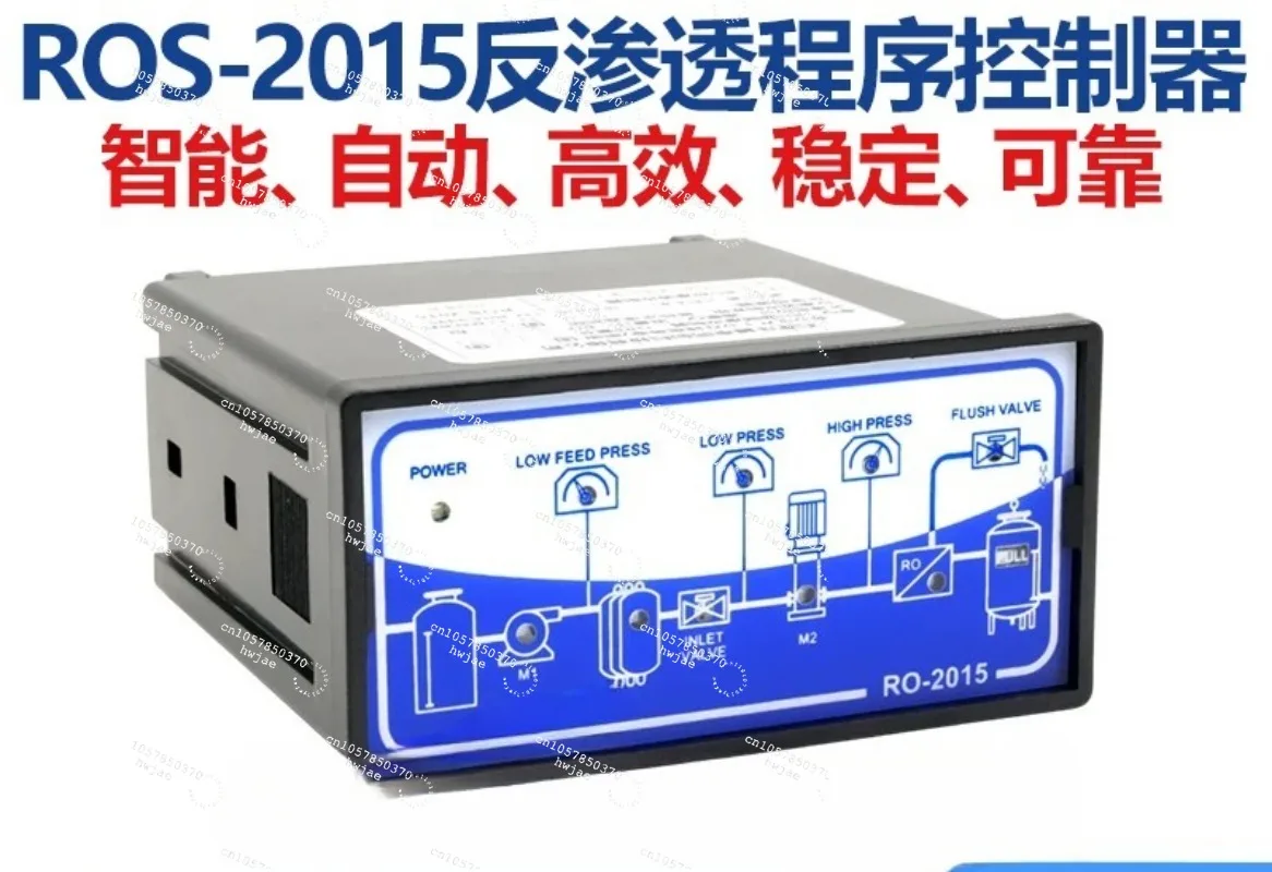 For reverse osmosis program controller ROS-2015/controller RO PLC pure water machine program controller Jishen Tongchuang