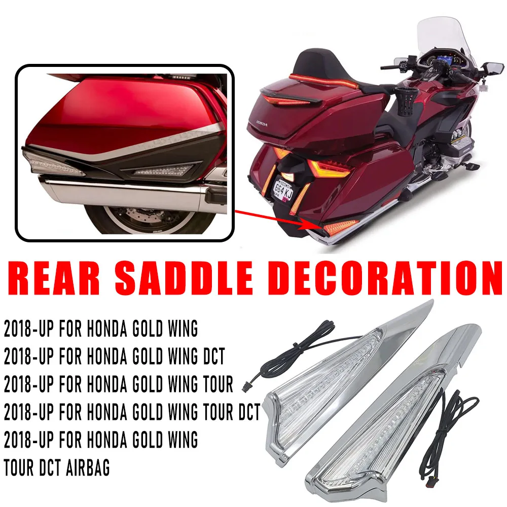 

НОВЫЙ для HONDA Gold Wing GL 1800 Goldwing GL1800 F6B 2018-UP задняя седельная сумка для мотоцикла Accent Swoop светодиодный светильник чехол GL1800