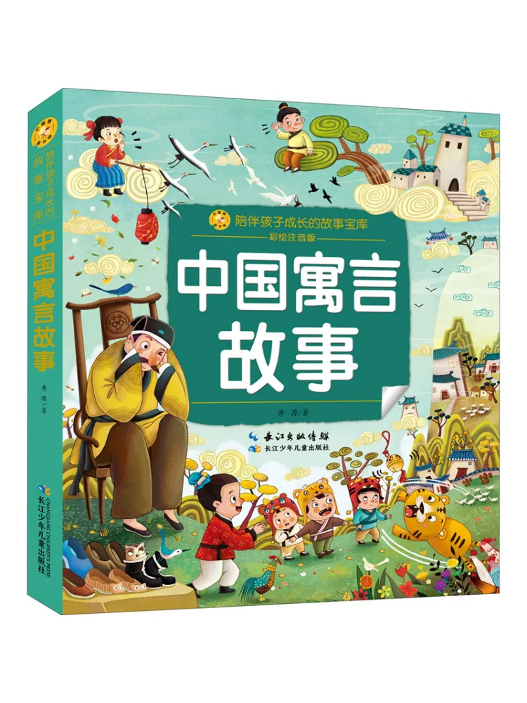 

Book-Winshare Chinese Fables Colored and Phonetic Edition