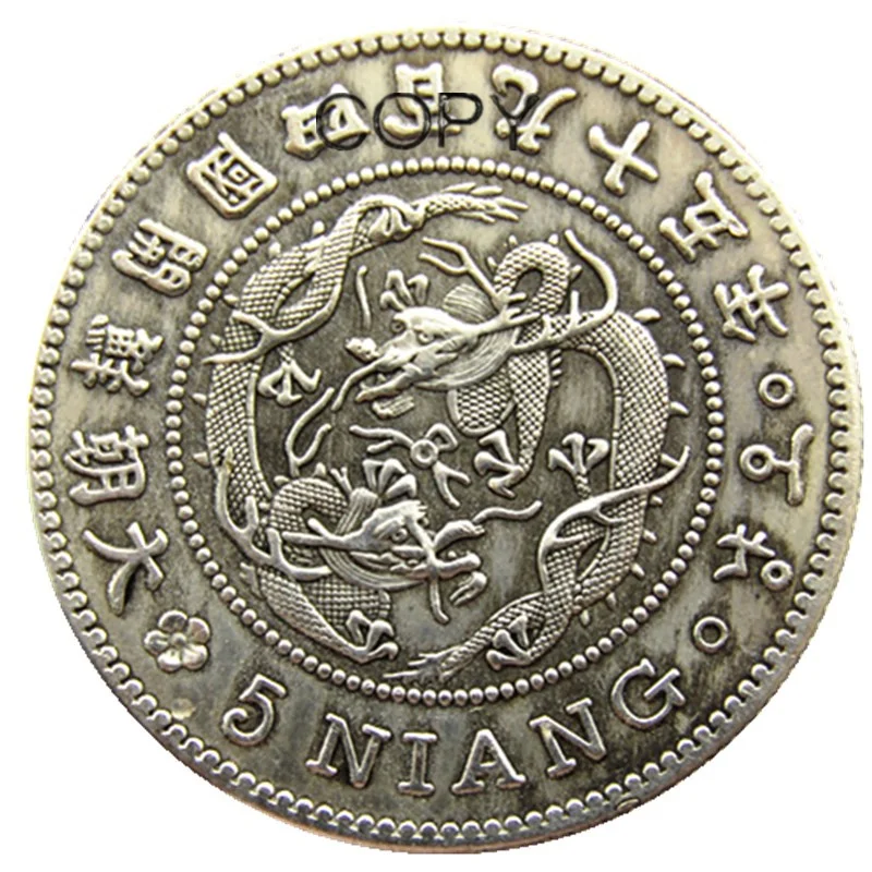 K(70) Korea Asia Korea Kingdom of Joseon 5 Mun King Gojong 495 5 Yang Silver Plated Coins Copy