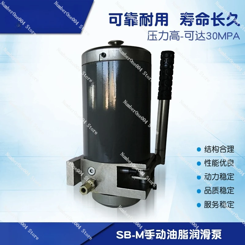 Pump Manual GreasePump Vehicle Lubrication PumpManual SB-M Manual Lubrication Pump Manual Grease Lubrication