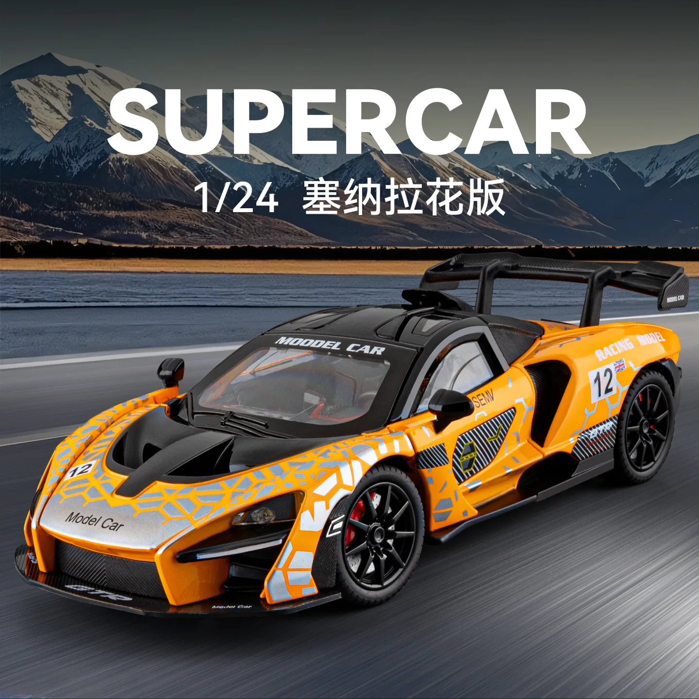 1: 24 Lapua Version Of Senna Alloy Car Model With Regenerative Sound And Light Car Modification Shop Front Desk Alloy