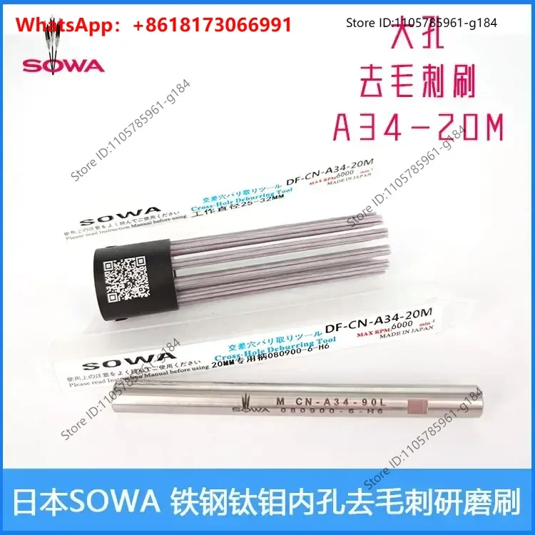 Japanese imported ceramic fiber brush, deburring inner hole brush, stainless steel polishing brush A34-15/20/25M