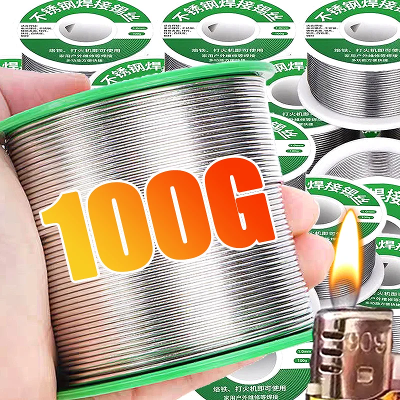 

100-20g Low Temperature Easy Melt Solder Wire Universal Silver Welding Rod Cored Weld Wire No Need Solder Powder Soldering Rods