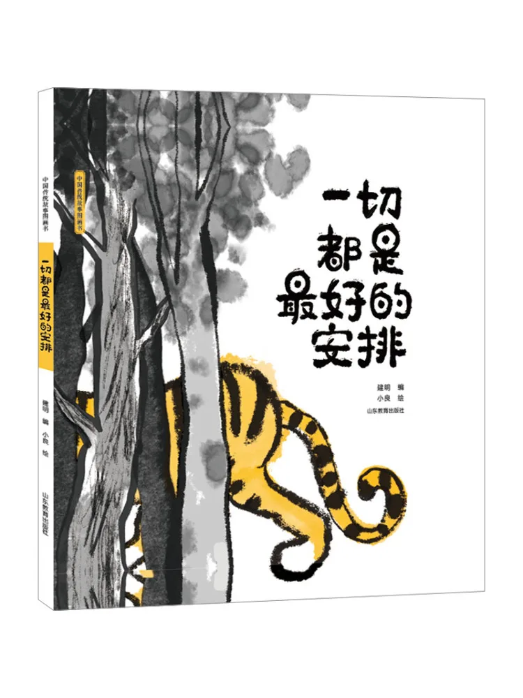 

Книга-Winshare Все собранно для лучшего