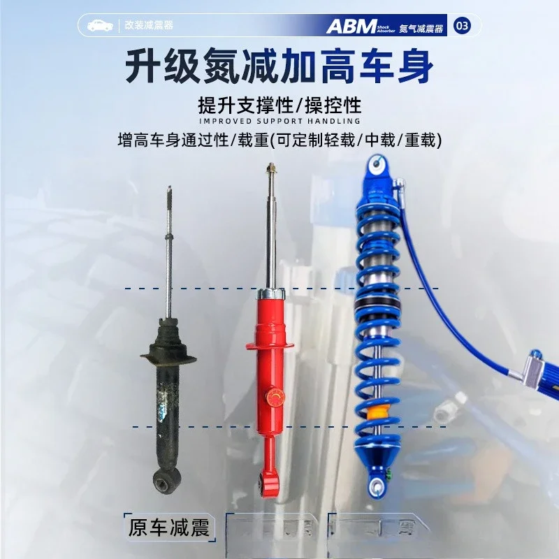 Suitable for Jeep Wrangler Nitrogen Oil Pressure Adjustable Shock Absorber Modification