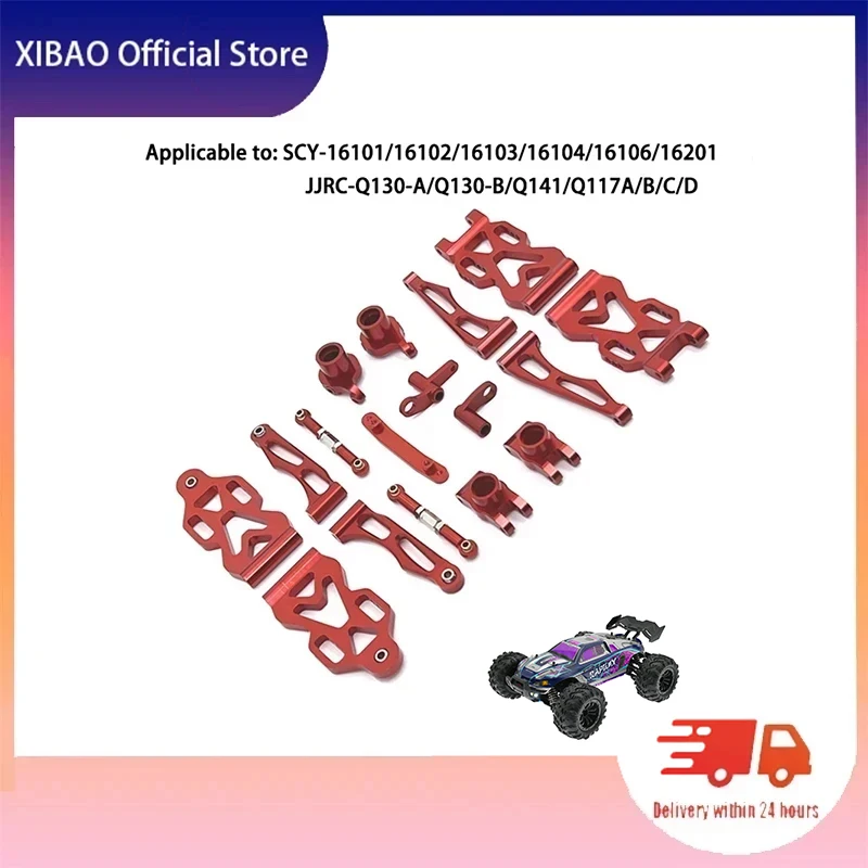 

SCY16101/16102/16103/16106/16201 / JJRC Q130A Q130B/Q141 / Q117 1/16 RC Car Modified To Upgrade High Quality Metal Parts - 761