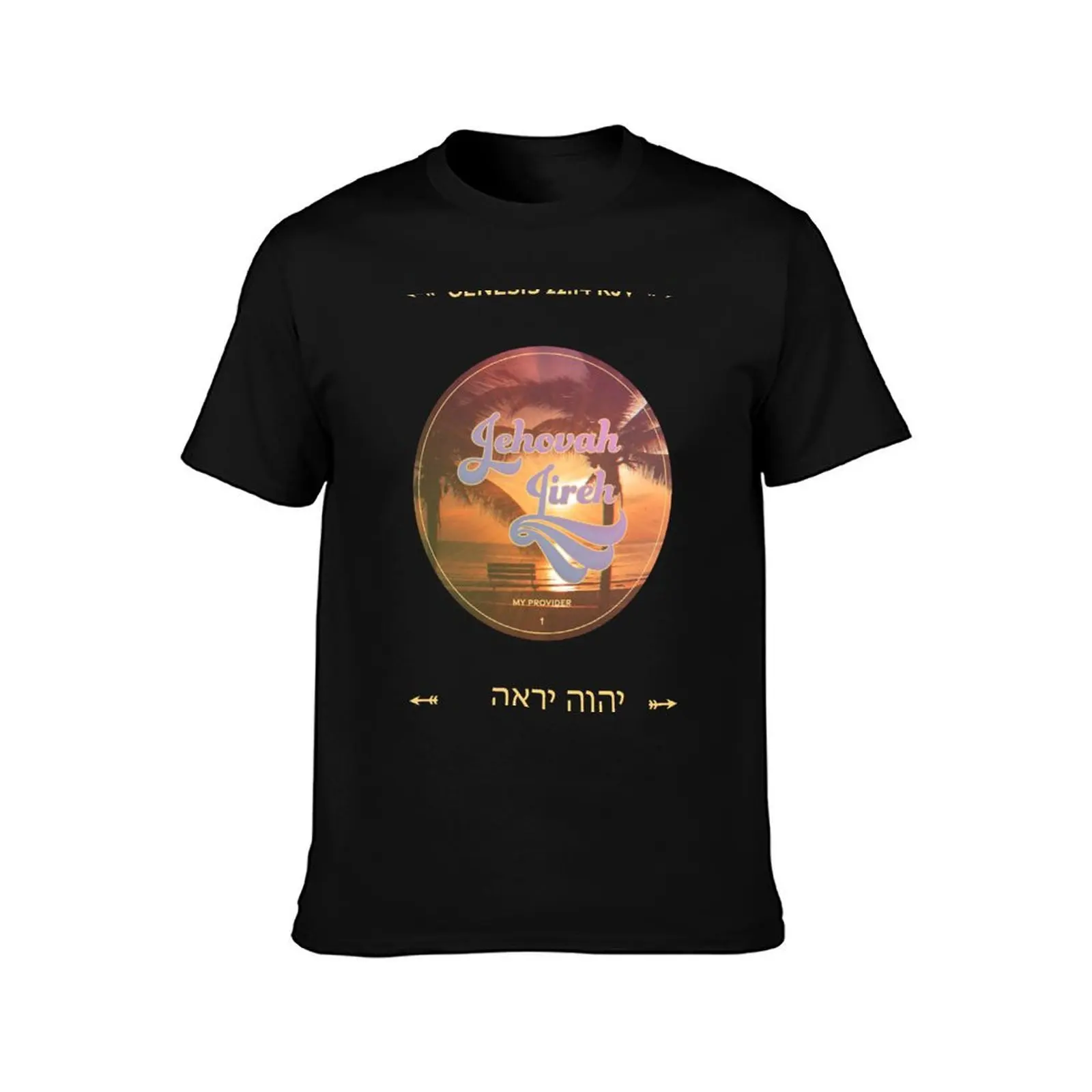 Jehovah Jireh My Provider T-Shirt anime t shirts oversize T-Shirt