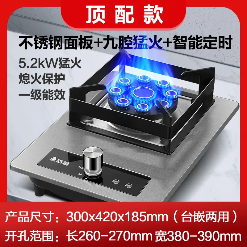 Chigo Gas Stove Single Burner Built in Desktop Natural Gas LPG Energy Saving Cooker CEB