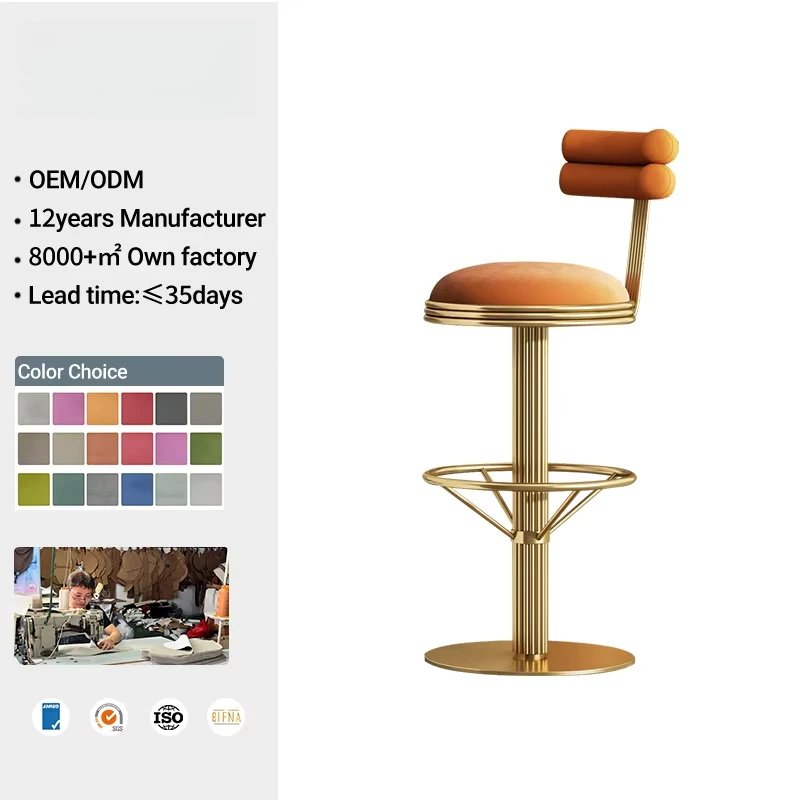 Italian-style Light-luxury Modern Minimalist Bar Stool, Stainless Steel, Non-rotating, Armless, Commercial Use, Counter Stool