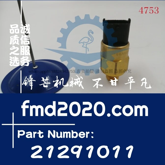 

Supply hook accessories generator set TAD530GE, TAD731GE oil pressure sensor 21291011