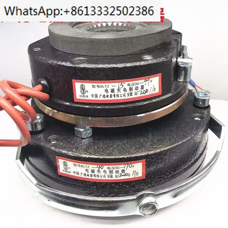

Guangde Electric Shuangneng brand electromagnetic power loss brake DLTZ3-050815304080150200300