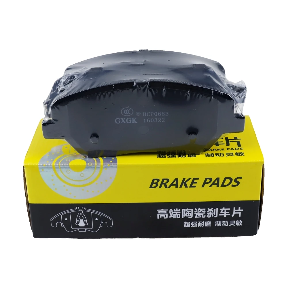 Front Brake Pad Set For SAIC MG RX8 30T 2.0T Accessories 2017 2018 2019 2020 2021 2022 2023 ROEWE Spare Parts 10432218