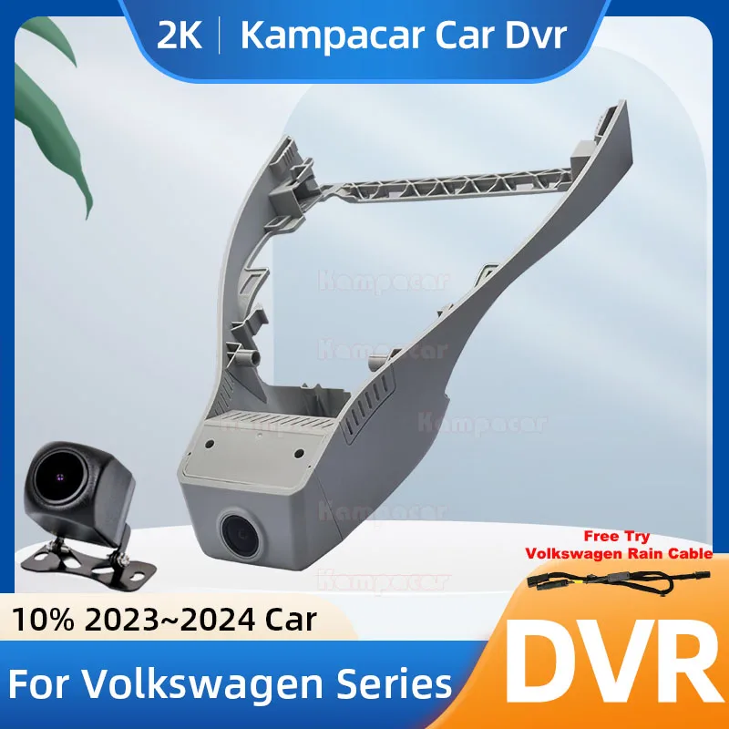 

Kampacar VW62-2K 1440P Wifi DashCam Dash Cam Car Dvr For Volkswagen 191mm VW B-main 2023-2024 10% Cars Camera