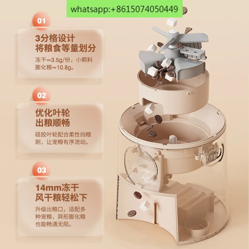 Small waist pet automatic feeder cat dog food timing quantitative control food intelligent feeding machine